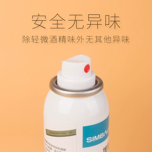 Спрей без запаха, гуашь, фиксаторы в комплекте, 100 мл