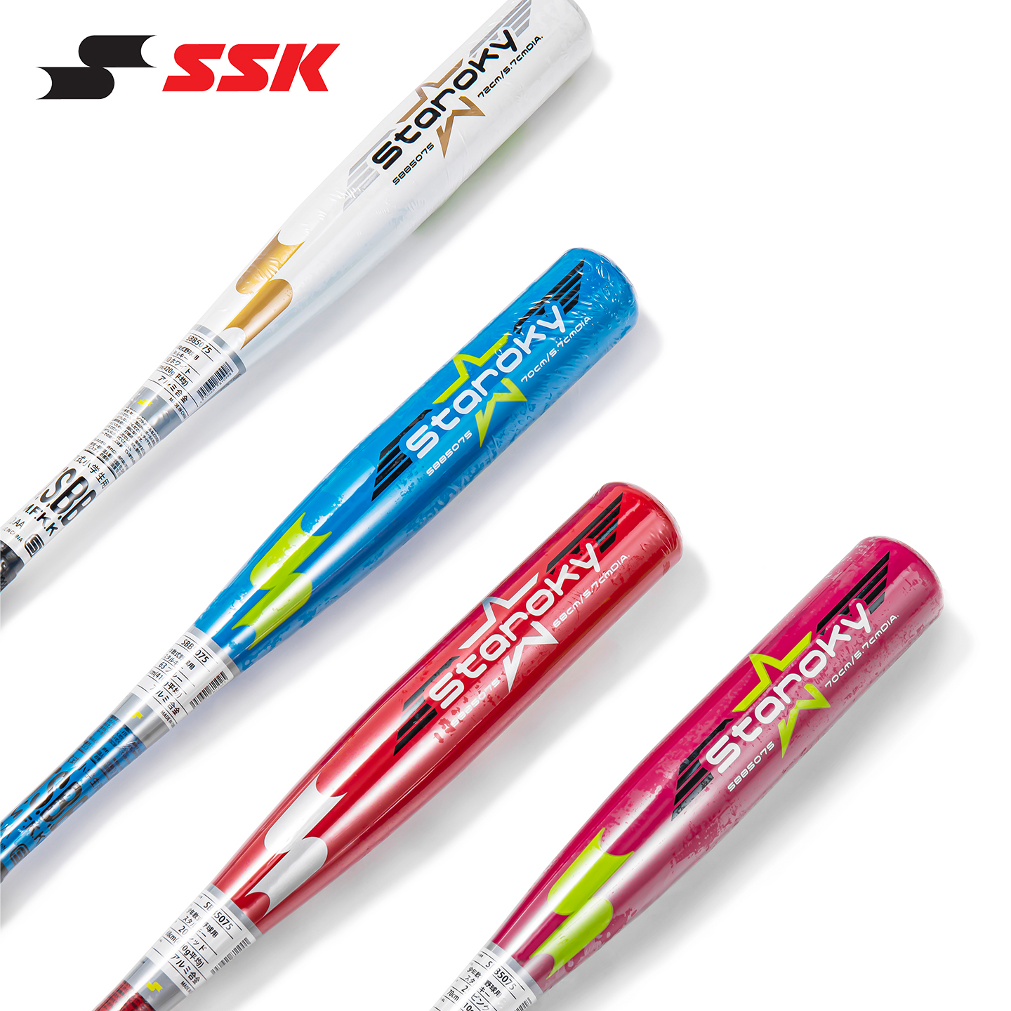 日本製SSK【超軽量】ソフトメタル野球バット 子供用高弾性アルミ合金野球バット 初心者トレーニング