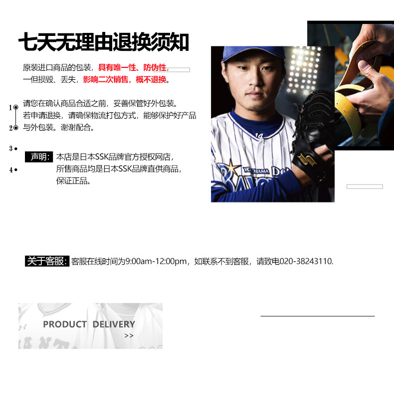 Японские профессиональные ударные инструменты, бейсбольные софтбольные детские импортные синтезированные перчатки для взрослых, можно стирать 