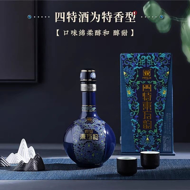 🌟 中国白酒新标杆- 官方正品四特酒东方韵雅韵+弘韵52度组合🥂-白酒