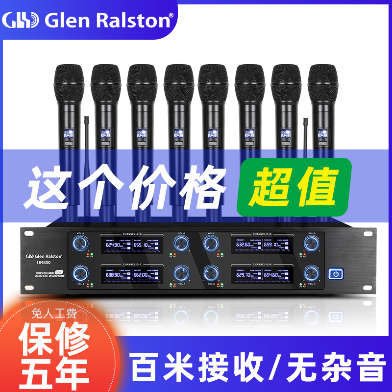 Glen Ralston glenston professional wireless microphone one drag two home singing karaoke one drag four or eight conference microphone outdoor stage performance through hand-held collar clip chest wheat style