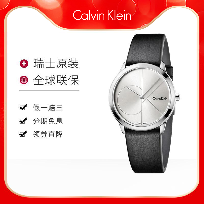 Ck Watch (Calvin Klein) Urban Series Simple Business Quartz Watch Men's and Women's Watch K3M221Cy