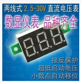 Reverse protection V20D two-wire DC2 50-30V digital digital display voltmeter head DC voltmeter