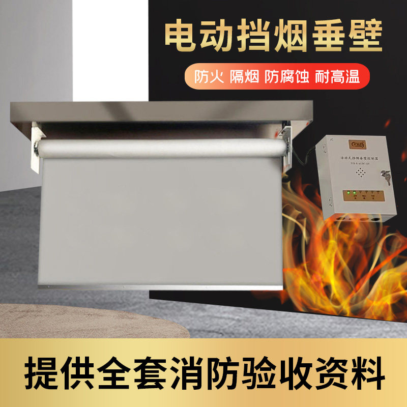 Custom electric blocking smoke pituitary wall stationary flexible smoke pituitary wall inorganic silica gel fireproof cloth septico resistant to high temperature