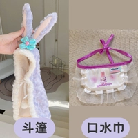 1 Cape + 1 полотенце слюны (126 юаней за покупку)