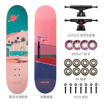 Boiling point Justice skateboard professional board Youth children men and women students brush street board Four-wheeled double-up professional skateboard