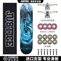 Boiling point JUSTICE skateboard imported BK joint SILVER bracket bridge PROFESSIONAL board Double-up short board Advanced whole board