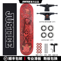 Boiling point Justice board High elastic professional board Double-up skateboard short board plus maple board Skull god Flower god