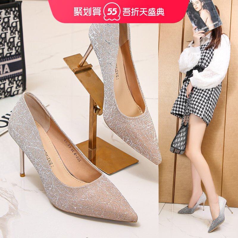 2021 spring new shoes female silver high heels thin with a pointed sexy French girl shallow wild wedding shoes