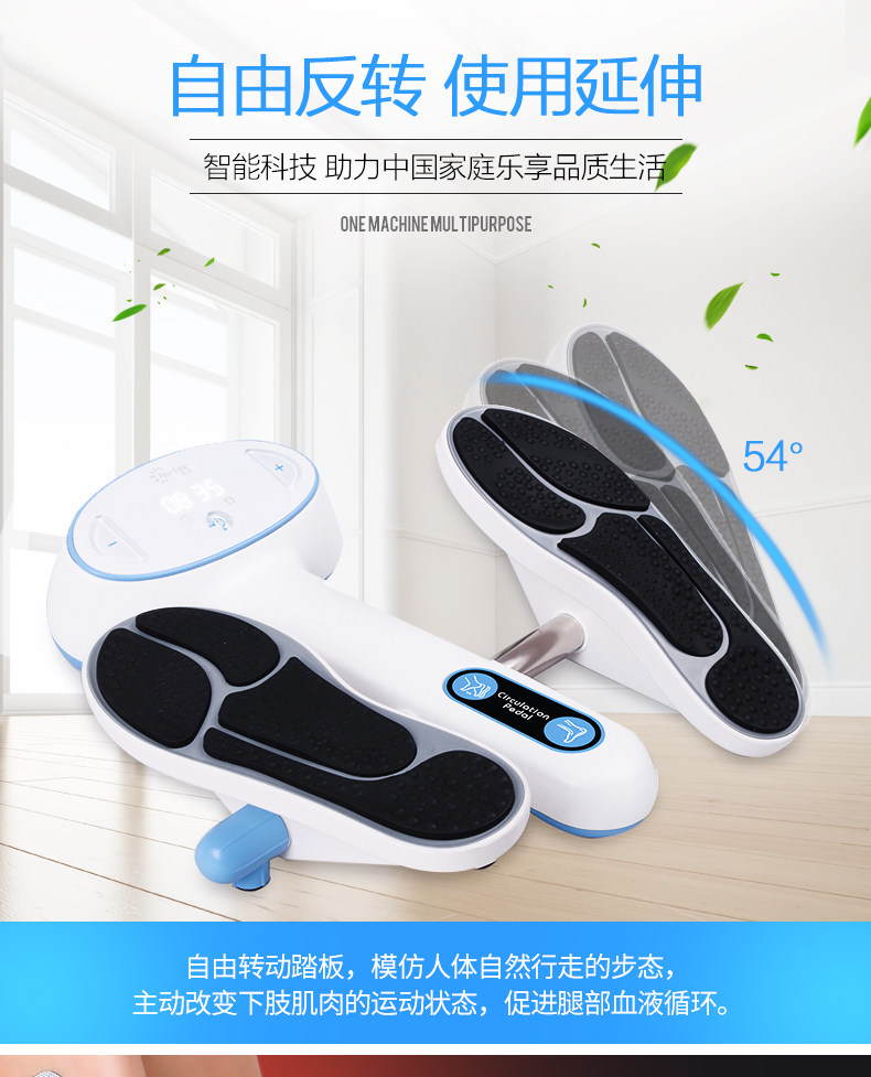 Подробная информация о терапии ног machine_06.jpg