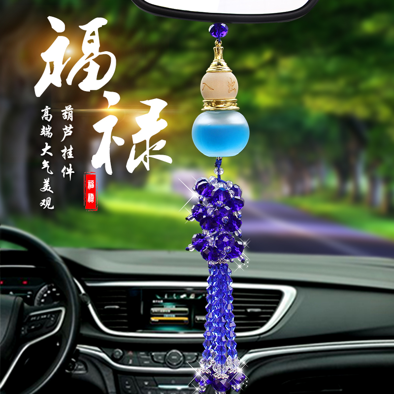 In-car Suspended Men's Car Perfume Bottle Pendant Safe Car Accessories Car On-board Pendant Decorated Gourd