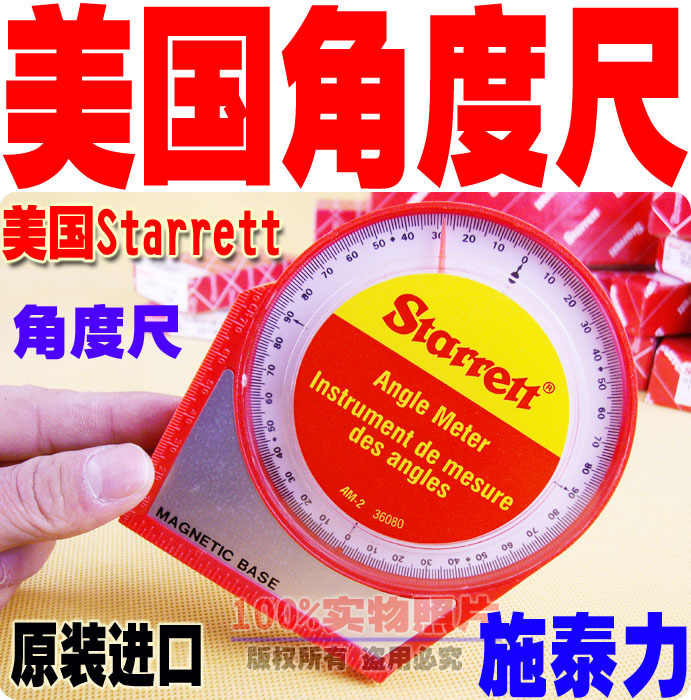 Starrett BE-1 Neweye Level Magnetic Base AM-2 Angle Rule 0-90 degrees