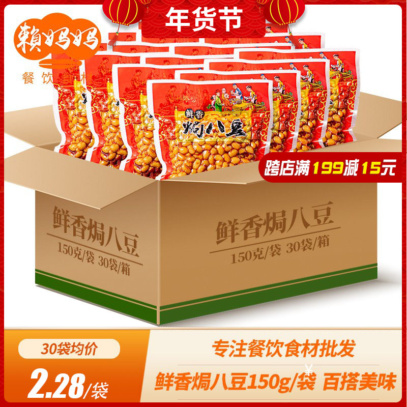 Laba bean whole box Hunan specialty farm homemade spicy meal open bag instant bean paste flavor sauce bean drum