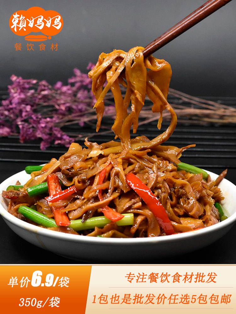 Oil braised asparagus 350g bagged Hunan special production of smoked asparagus dried raw juicy bamboo shoots dried asparagus dried goods