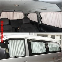 New Changan Star 2th generation curtain S460 Ono Auchan Starlight 4500 9 Star 7 Special Van sunshade