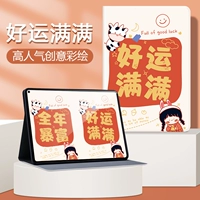 [Популярный выбор] Полный удачи (Blue Blue Leamded Film)