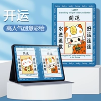 [Популярный отбор] Lucky (Pareaway Blue Light Lemdered Film)