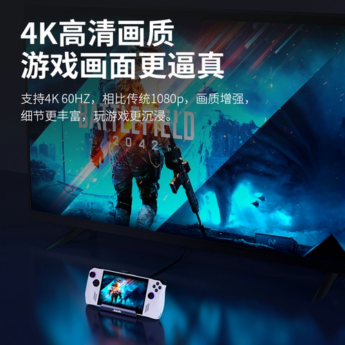 Jindu Jemdo подходит для портативной базовой док-станции rog ally, игровой консоли Asus rogally, компьютера расширения Lenovo legiongo, аксессуаров Steamdeck, конвертера экрана