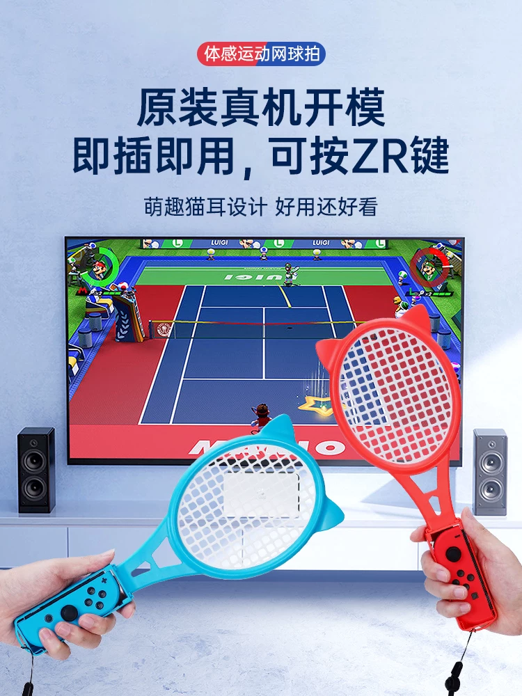Jemdo совместимо с Nintendo SWITCH сенсорное движение NS танец полный открытый браслет СПОРТ аксессуары аэробический бокс рукоять держатель ногной ремень рулевое колесо спортивный меч