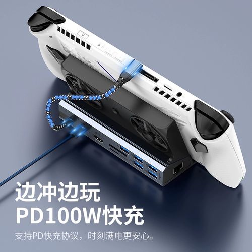 Jindu Jemdo подходит для портативной базовой док-станции rog ally, игровой консоли Asus rogally, компьютера расширения Lenovo legiongo, аксессуаров Steamdeck, конвертера экрана