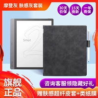 Smart 2 Modern Grey? Подарок -Без серый кожаный чехол+импортированный бумажный пленка?