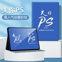 [Популярный выбор] Close PS (Pareaway Blue Light Lemdered Film)