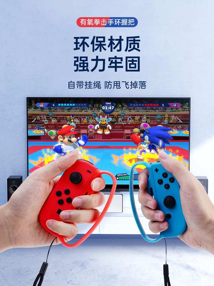 Jemdo совместимо с Nintendo SWITCH сенсорное движение NS танец полный открытый браслет СПОРТ аксессуары аэробический бокс рукоять держатель ногной ремень рулевое колесо спортивный меч