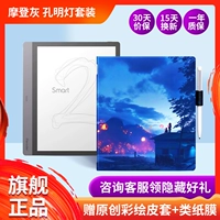 Smart 2 Modern Grey? Gift Confucius кожа+импортированный бумажный пленка?