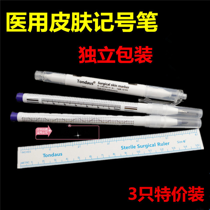 Skin Beauty Plastic Surgery Marker Double Eyelid Tattoo Embroidery Tattoo Sterile Marker Tattoo Positioning Magic Pen Skin Beauty Plastic Surgery Marker Double Eyelid Tattoo Embroidery Tattoo Sterile Marker Tattoo Positioning Magic Pen