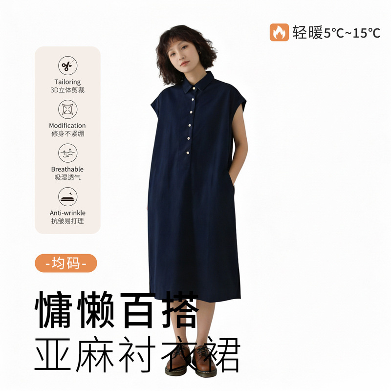 New Linen Shirt Long Dress with Shirt Collar and Slit, Casual Dress for Women, Summer Sleeveless New Linen Shirt Long Dress with Shirt Collar and Slit, Casual Dress for Women, Summer Sleeveless