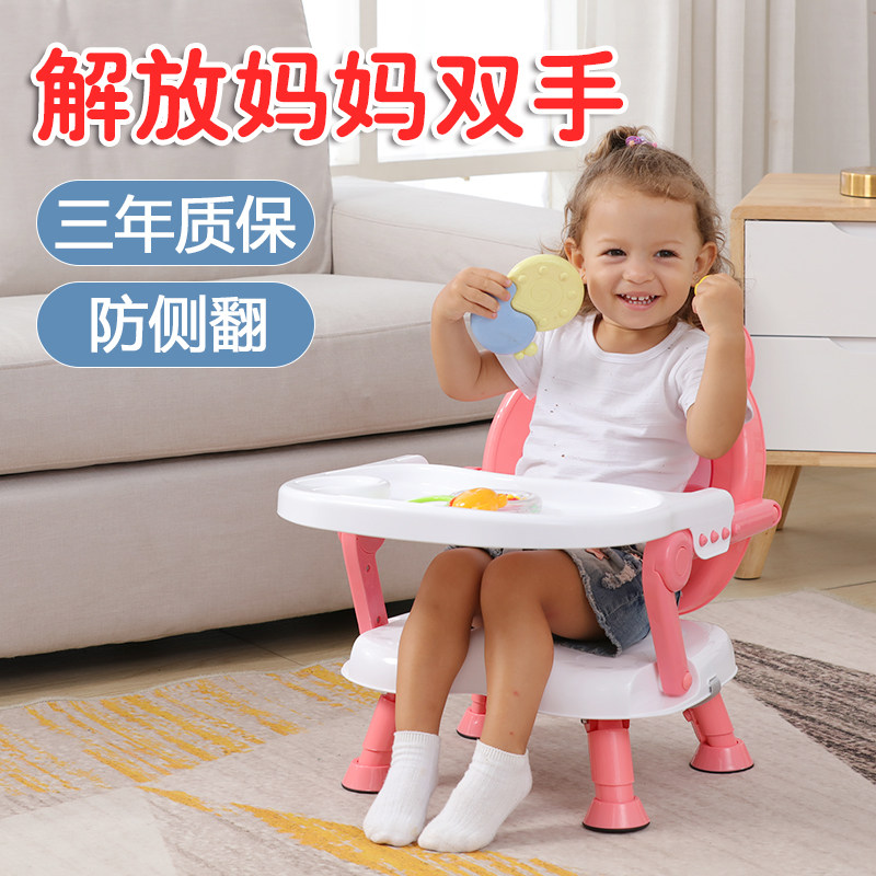 Baby dining chair Home Children dining table and chairs can be folded with portable baby leaning back chair strapped for safety and anti-fall