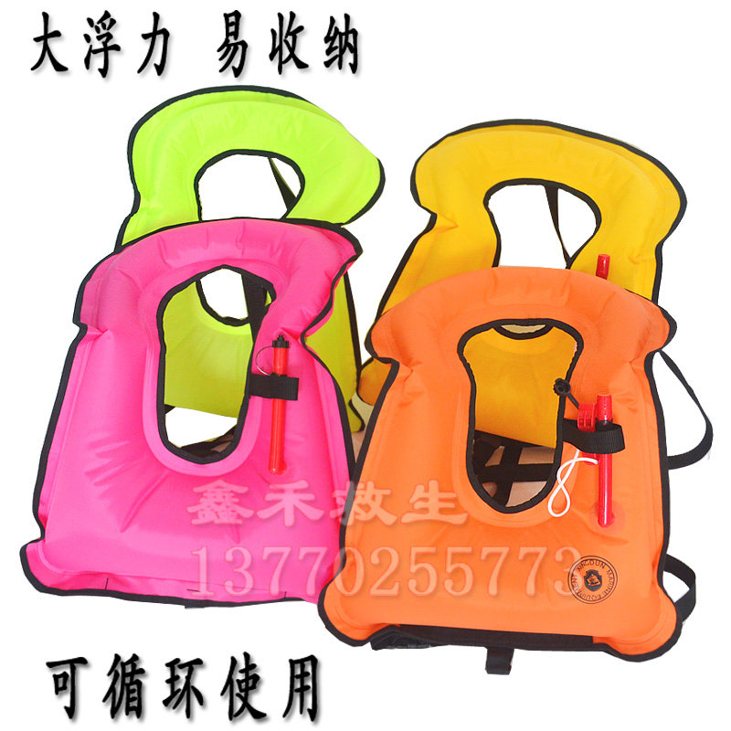 Adult Children Buoyancy rafting vest Snorkeling clothing Mouth blowing clothing Portable inflatable life jacket