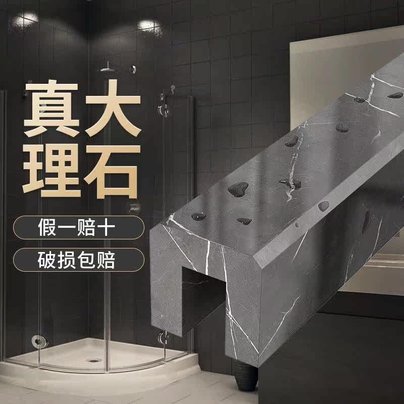 Bathroom breakwater Makeup Room Waterproof Strips Natural Marble Riser shower room Moving Door Pulley Countertop