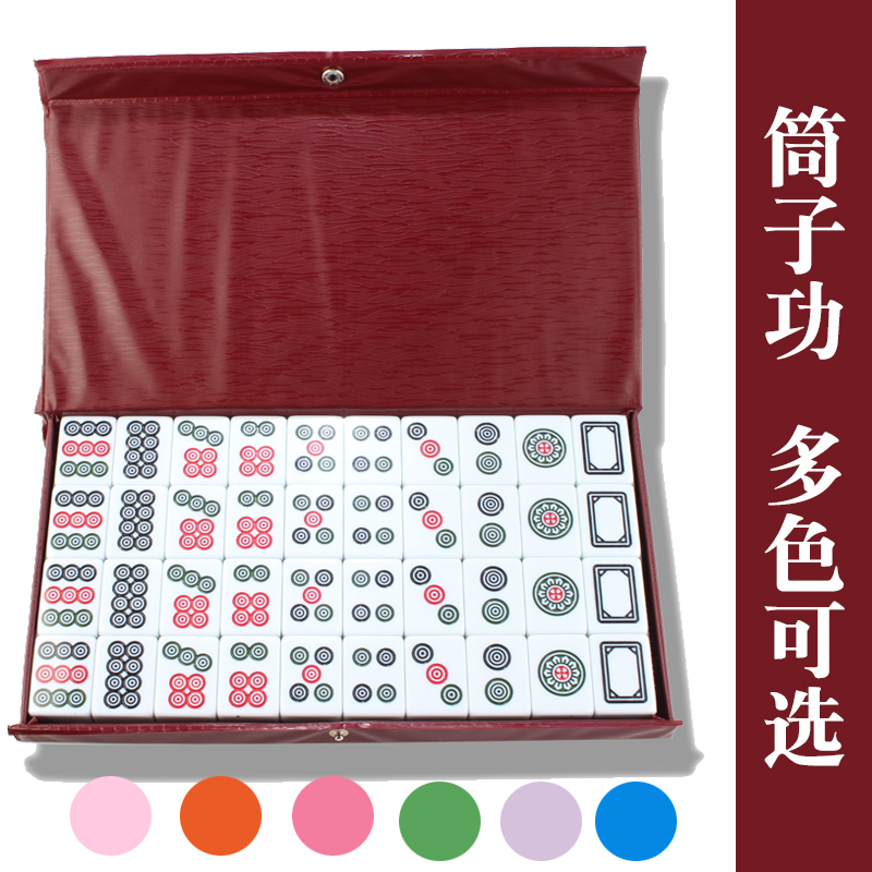 Niu Niu mahjong card hand rubbing skill 28 bars card push card special mahjong pancake bullfighting card nine