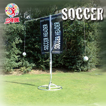 Youth strong football header training campus football skills training device header training equipment sports can be rented