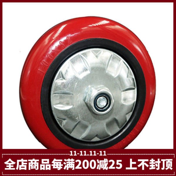 Shanghai Lin Spring Caster 6 Inch Arc Plastic Core Polyurethane PU Single Wheel Sheet