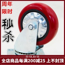 Lin Chun 3 Inch Medium Circular Red Polyurethane Muted Caster Universal Wheel Furniture Wheel Trolley Special Wheels