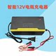 12V20AH32AH36AH smart battery charger
