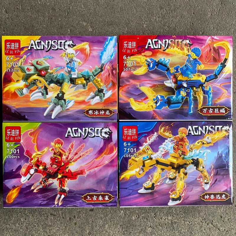 Lego 7101 Phantom Dragon, Red Phoenix, Giant Scorpion, Speedy Tiger, Ninja Four-In-One Golden Armor Warrior Building Blocks Toy
