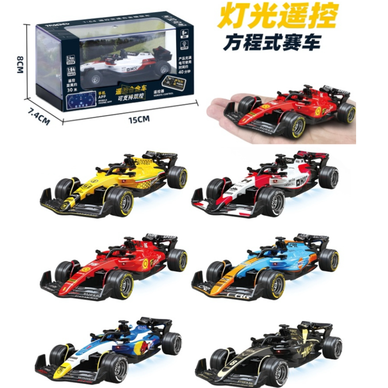 Hengguan 1:64 Mini Dual-Control Alloy 13cm Light-Up F1 Formula Racing Car Simulation Remote Control Toy