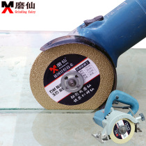 Grinding Xian brazing grinding king diamond grinding sheet Ceramic stone agate ceramic brick Jade glass cutting saw blade