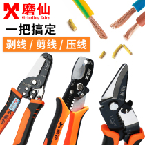  Grinding fairy wire stripping pliers Multi-function electrical pliers crimping dialing wire cutting pliers cable scissors hardware tools electrical pliers