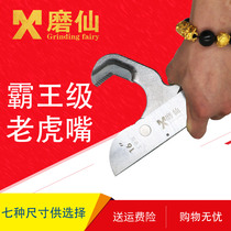 Moxian multi-function pipe wrench wrench Fast pipe pliers Automatic tightening adjustable wrench Universal wrench pipe pliers