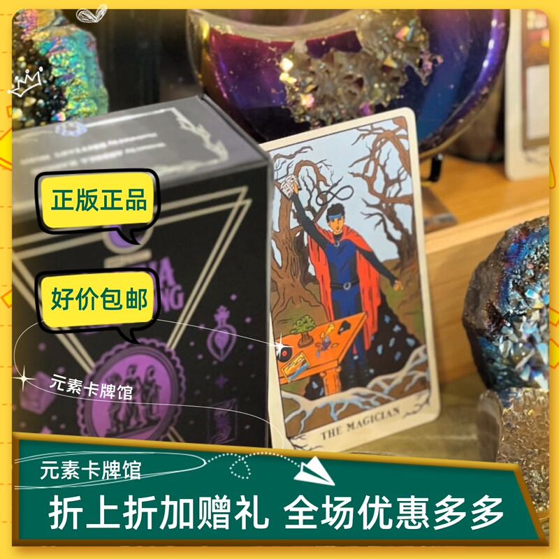 Now Comes with a Brand Bag, Original Agatha All Along Tarot, Marvel Agatha Tarot Cards