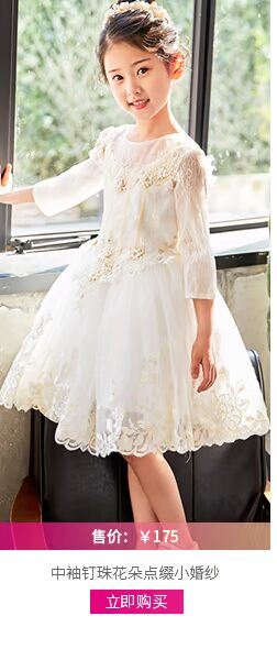 Trẻ em ăn mặc cô gái catwalk trình diễn trang phục rượu vang đỏ có thể tháo rời đuôi Tutu bữa tiệc tối trang phục buổi tối váy dài tay bé gái