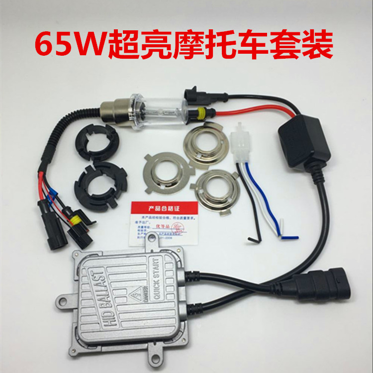 Xe máy bóng đèn đá thanh xe máy xenon đèn siêu sáng xenon đèn 65W75W sửa đổi đèn pha 35W55W bộ đèn pha xe máy led