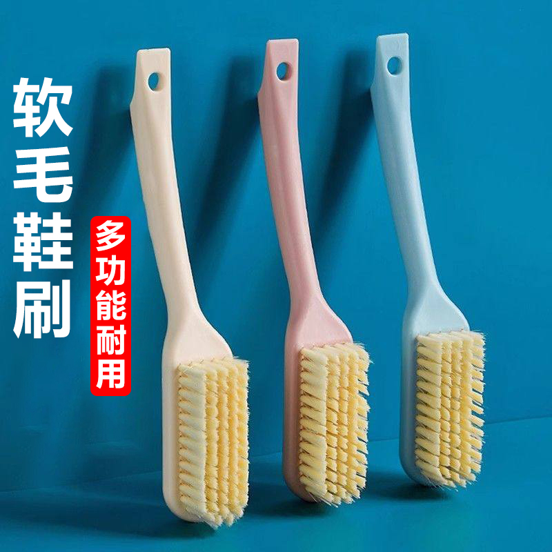 Shoe Brush with Soft Bristles That Won'T Damage Shoes, Clothes, and Shoes, Special Brush for Washing Shoes, 1 Piece, Floor Brush, Multi-Functional Laundry Cleaning Brush