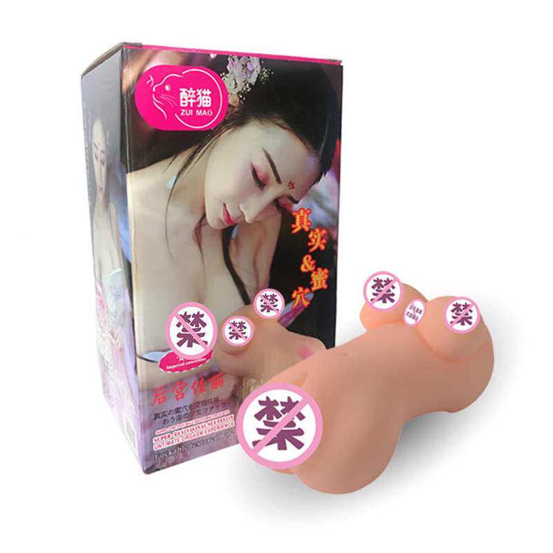 Masturbation supplies men's sex appeal exerciser realistic famous utensils inverted model drunk cat real honey hole adult sex health care products