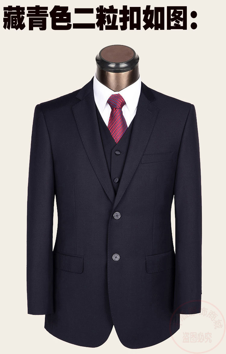 Costume homme en laine pour automne - Ref 1554269 Image 16