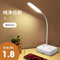 Белая настольная лампа, 1.8м